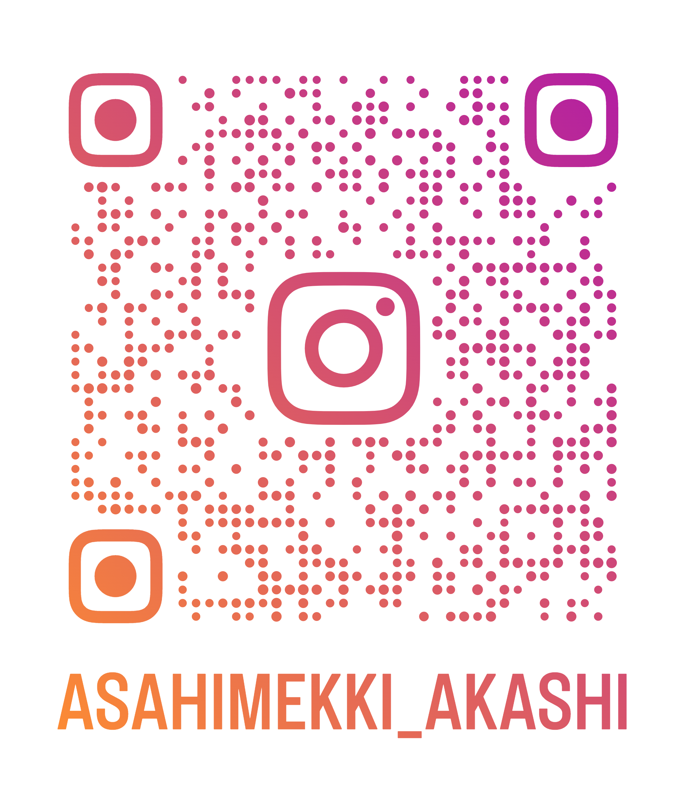 asahimekki_akashi_qr